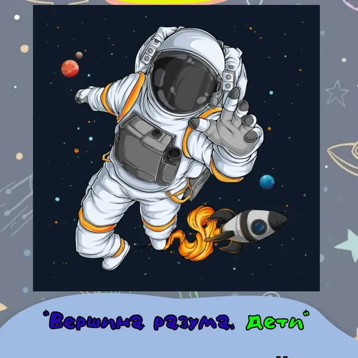 Интеллектуальная игра для участников клубных формирований Дома культуры!
