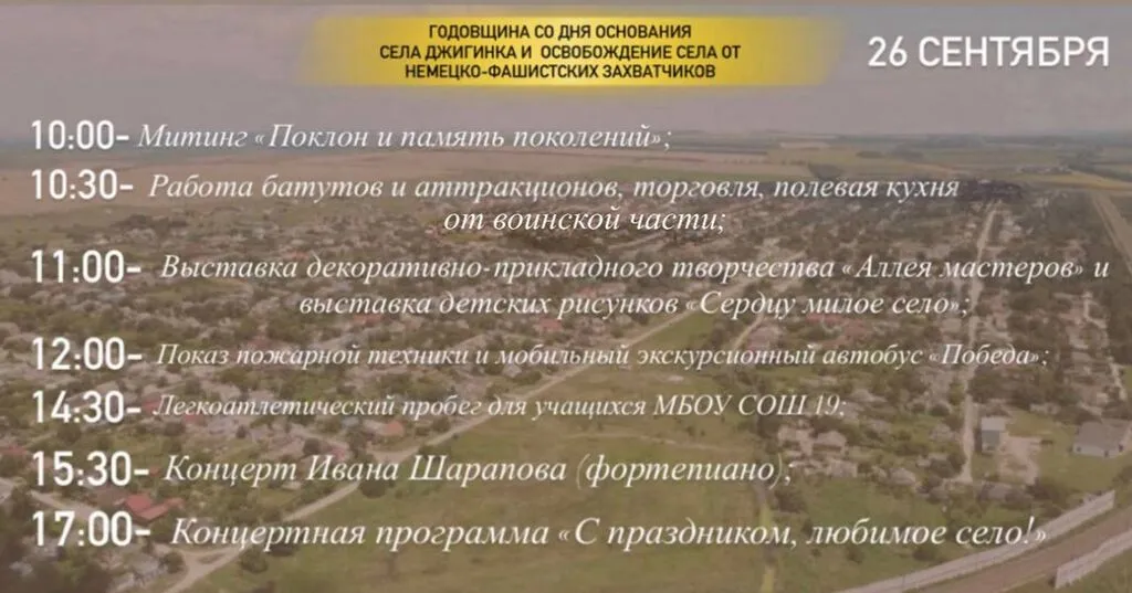 photo_2025-09-23_15-24-21