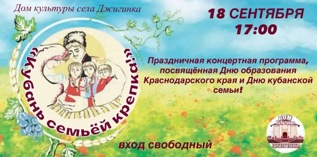 photo_2025-09-18_14-57-14