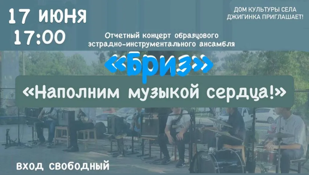 photo_2025-06-16_11-10-22