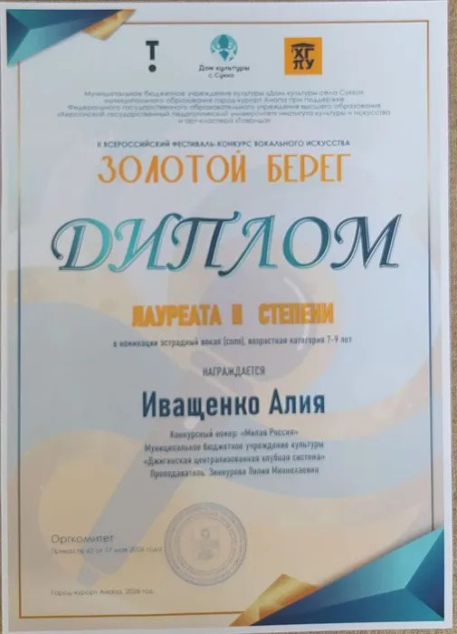 85b05c20-0f58-4be2-8199-a5c23c2b47c2