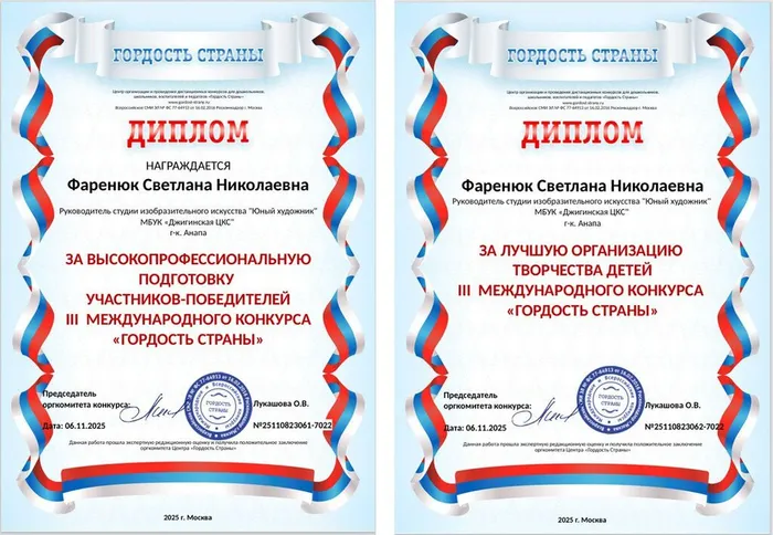 photo_2025-11-10_11-36-26 (5)