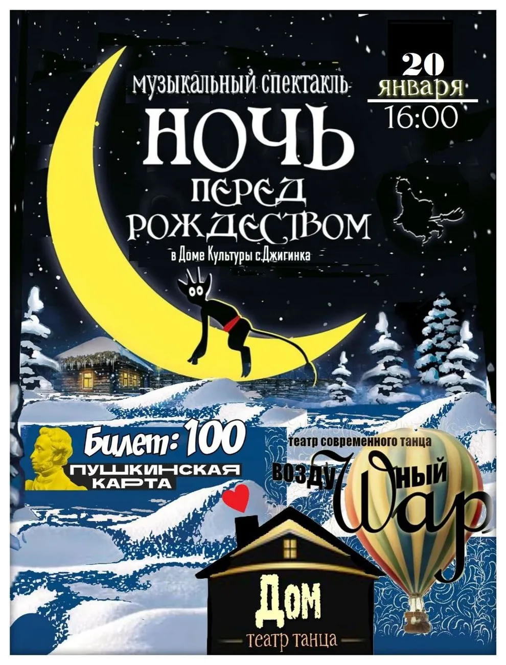 photo_2024-01-05_18-04-21