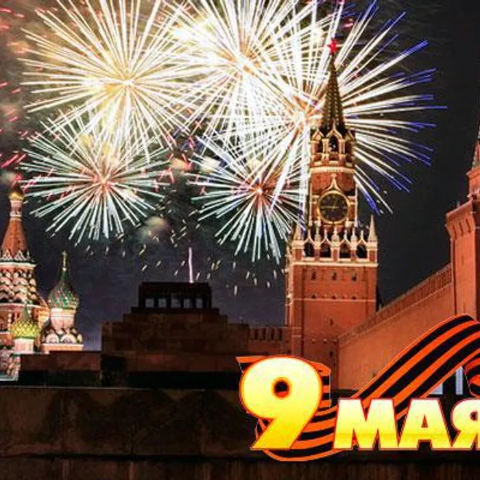 Праздничный салют « Виват, победа!»