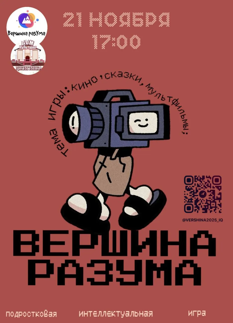 photo_2025-11-17_11-07-13