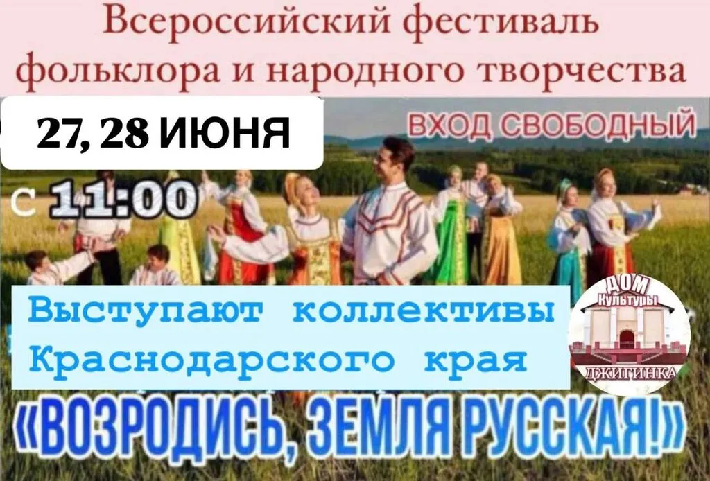 photo_2025-06-23_13-47-10