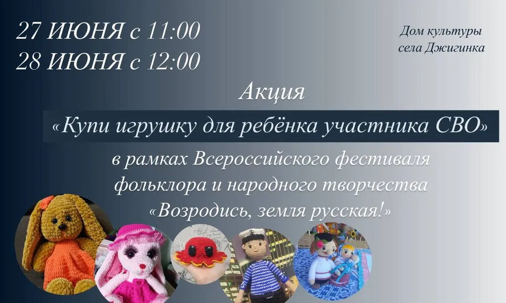 photo_2025-06-24_13-01-31