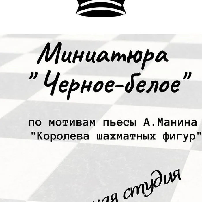 Вечер театральных миниатюр "На сцене Осень"