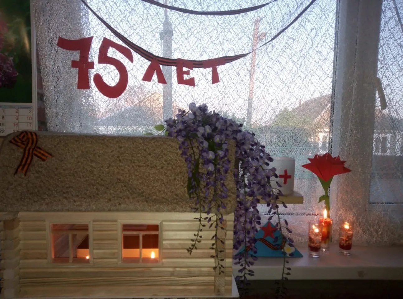 Джигинская Окна Победы 10