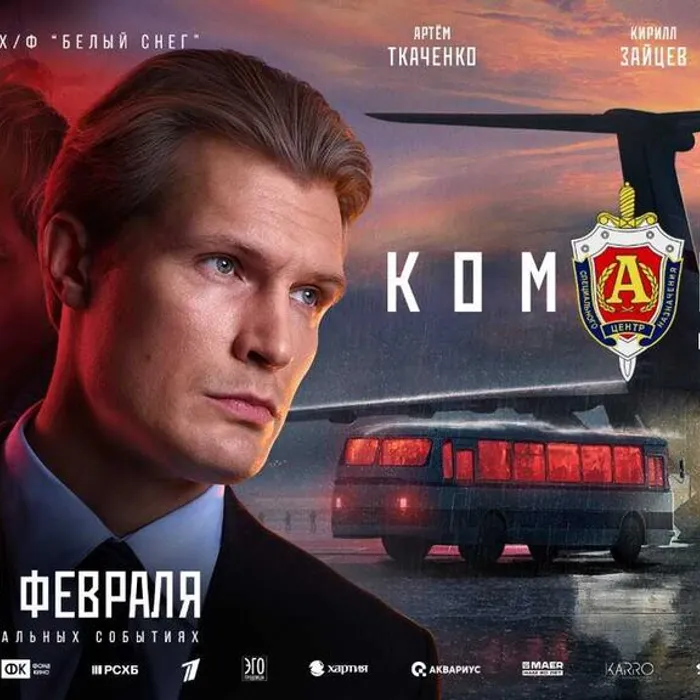 Важна каждая жизнь: во всероссийский прокат выходит биографическая экшн-драма «Командир».