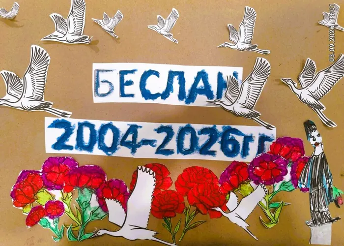 РИС.3