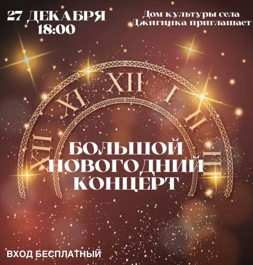 photo_2024-12-06_14-27-23