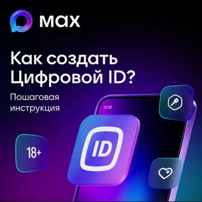 EDAKVU-N4MhG--xjUXyoyqHq5SmIRUvLiviqHzuA_fit-in_1024x1024_filters_quality(80)_format(webp)_782329.selcdn.ru_leonardo_uploadsForSiteId_84557_content_fdbdbbc9-b3d3-454b-bec2-fe022e745ce8