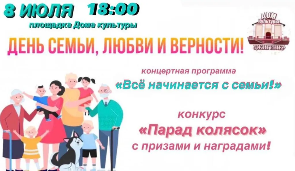 photo_2025-07-07_13-07-46