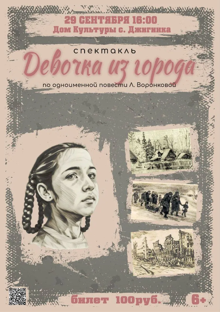 photo_2024-09-16_20-42-41