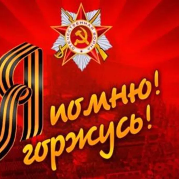 Показательные выступления спортсменов