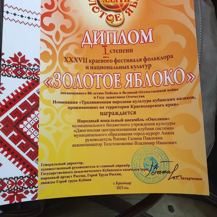 photo_2025-11-18_14-07-15