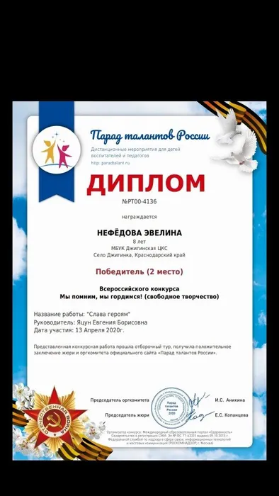 Screenshot_20200423-114411