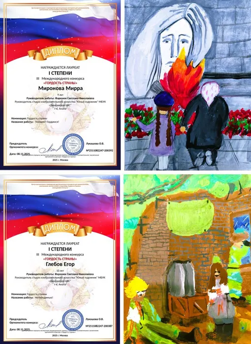 photo_2025-11-10_11-36-26 (4)