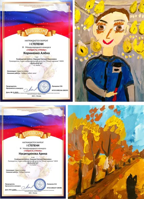 photo_2025-11-10_11-36-25