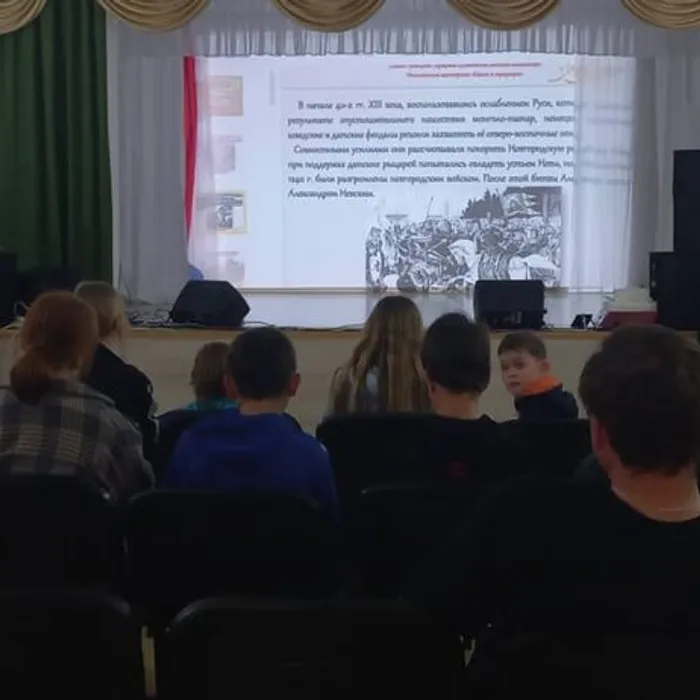 Познавательная программа «Памятная дата России»