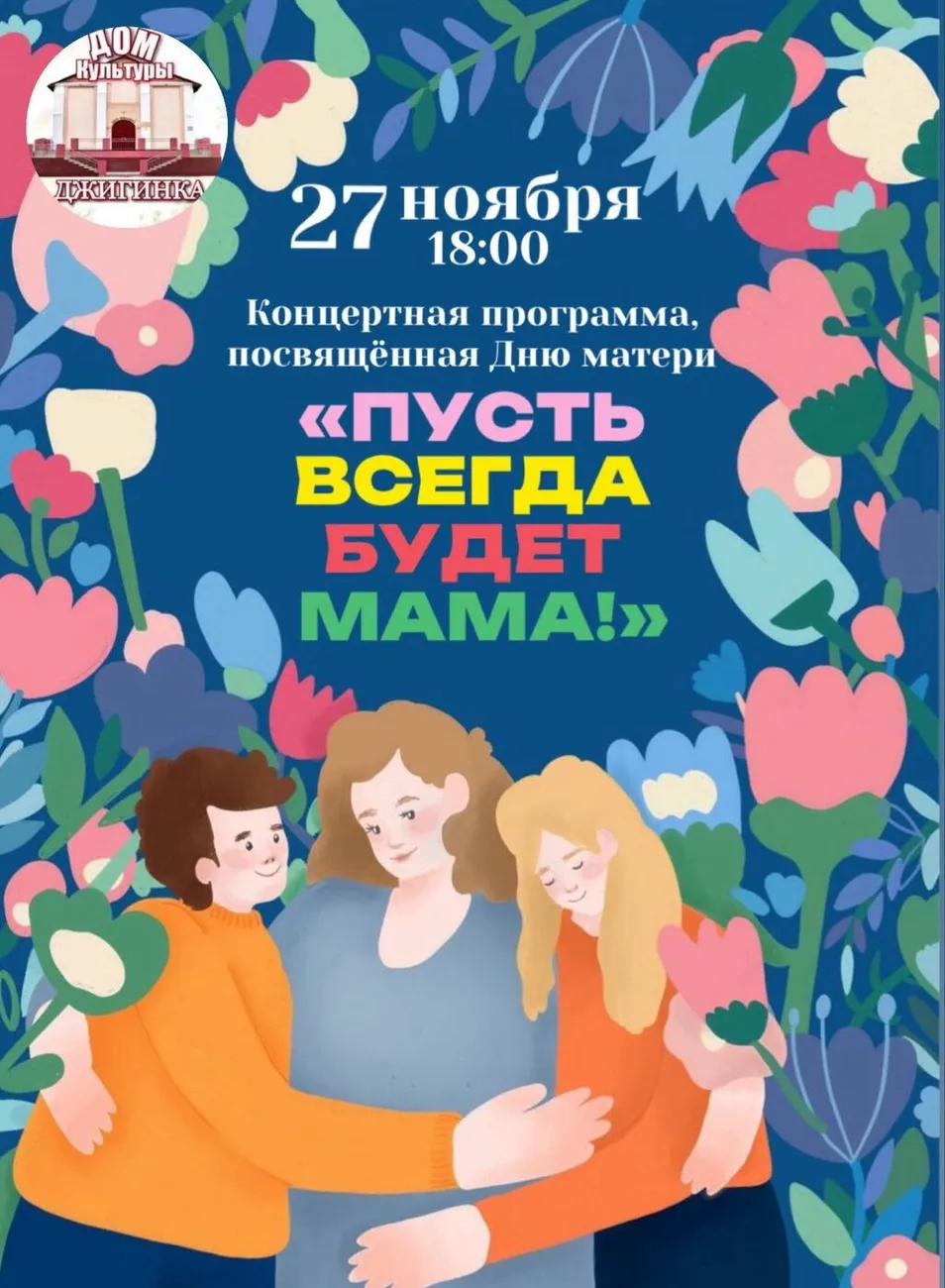 photo_2025-11-19_13-10-06