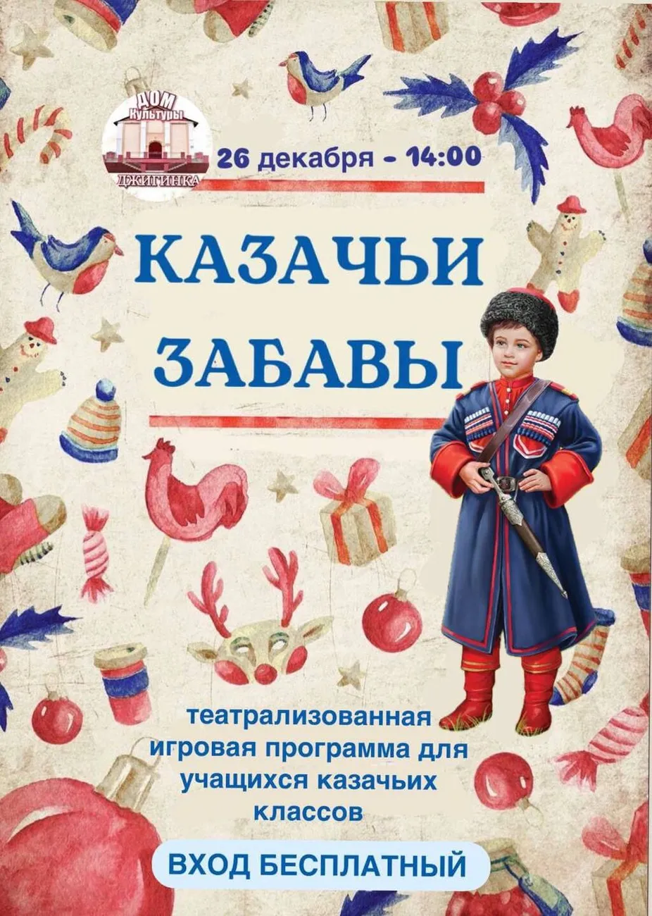 photo_2024-12-04_08-46-20 (3)