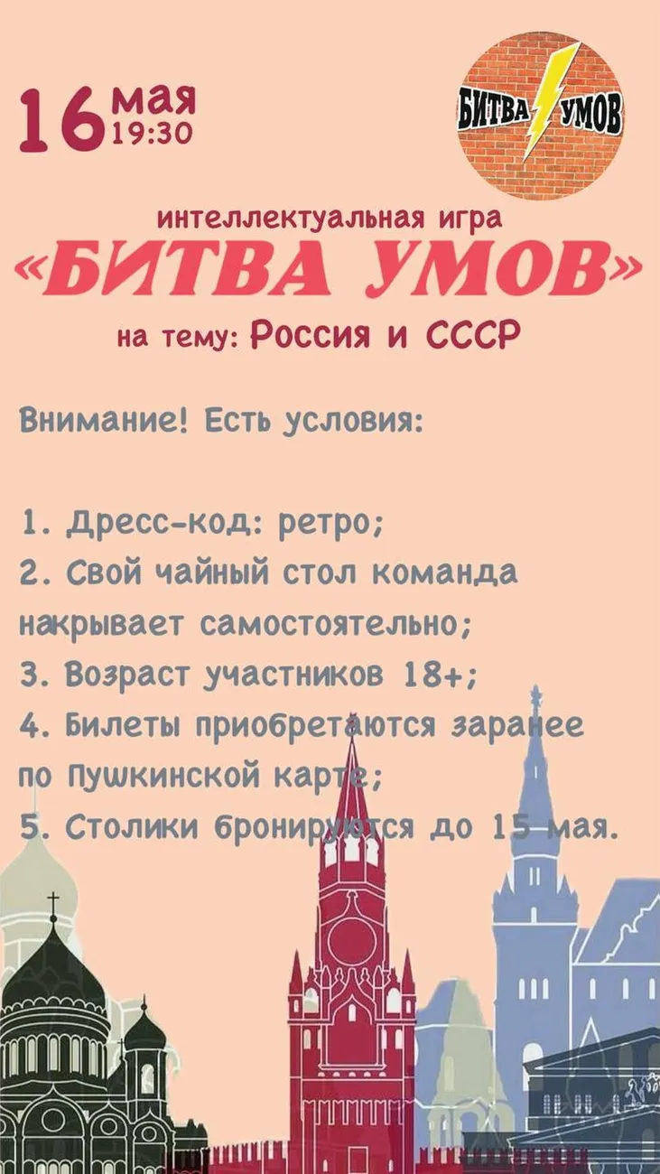 photo_2025-05-12_10-09-34