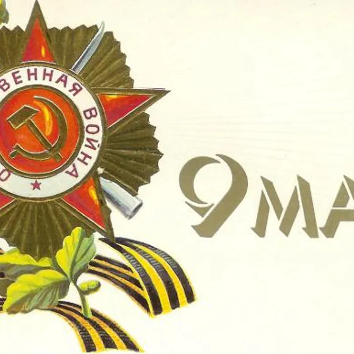 Солдатский привал