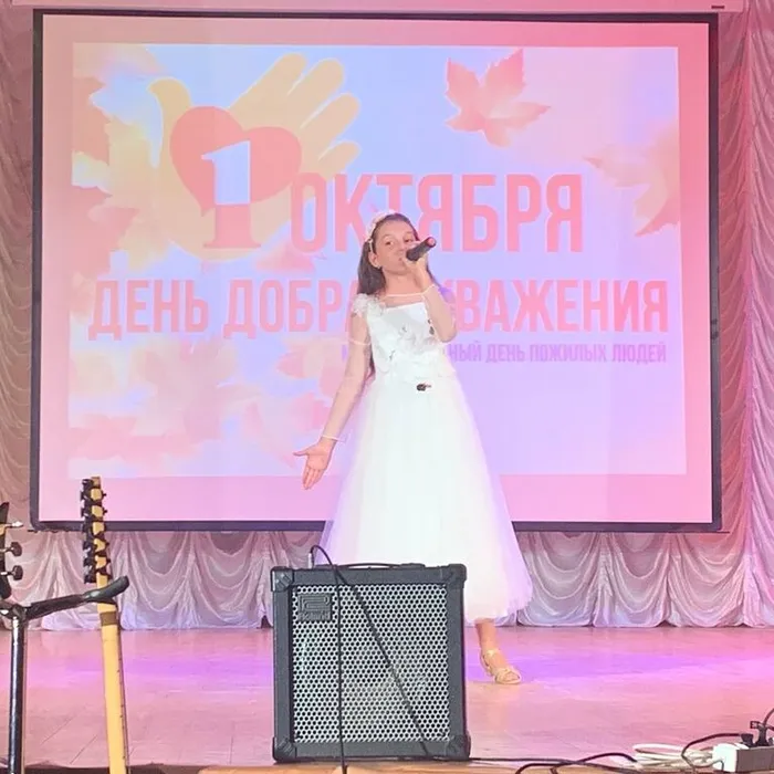 Концертная программа, посвященная Дню пожилого человека "Мои года - моё богатство"