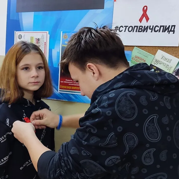 Познавательная программа, посвященная Всемирному дню борьбы со СПИДом «Синдром приобретенного иммунного дефицита» в рамках программы «Антинарко»