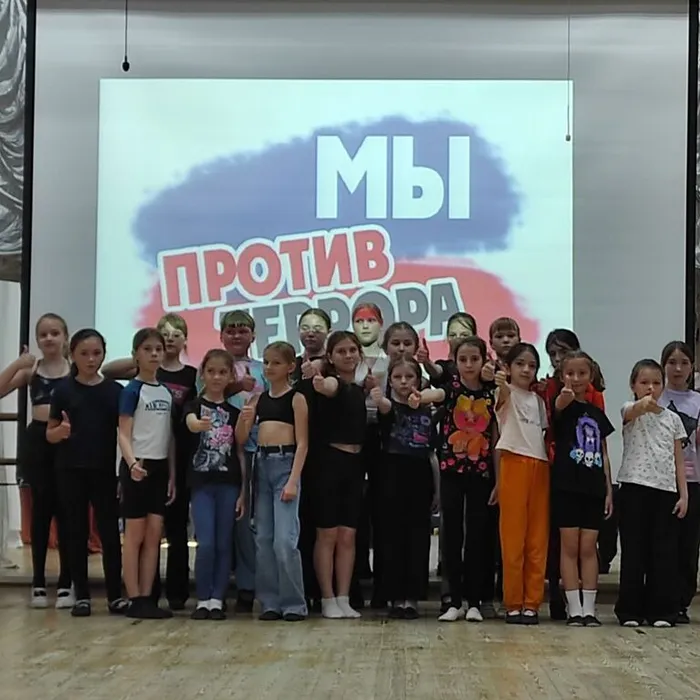 Флешмоб «Мы против террора»