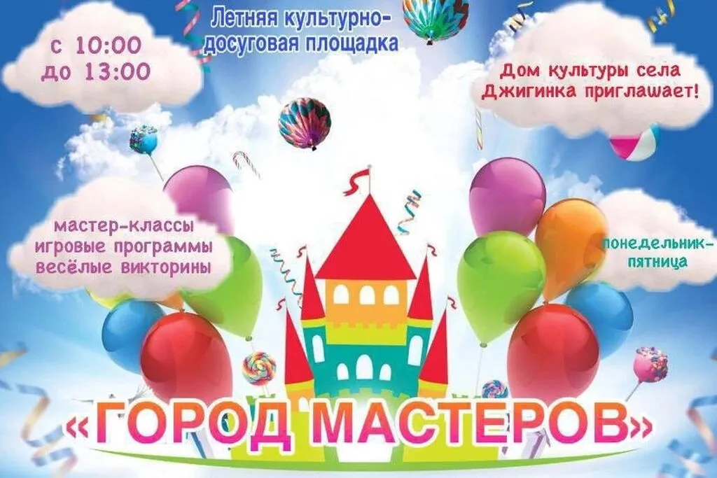 06dff5cd-aaf6-4c9f-9e3d-67ebb43c1657