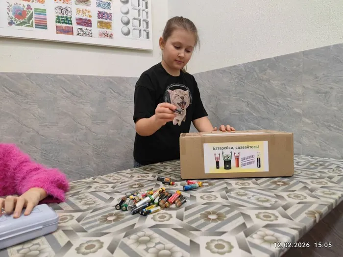 photo_2026-02-13_13-28-18