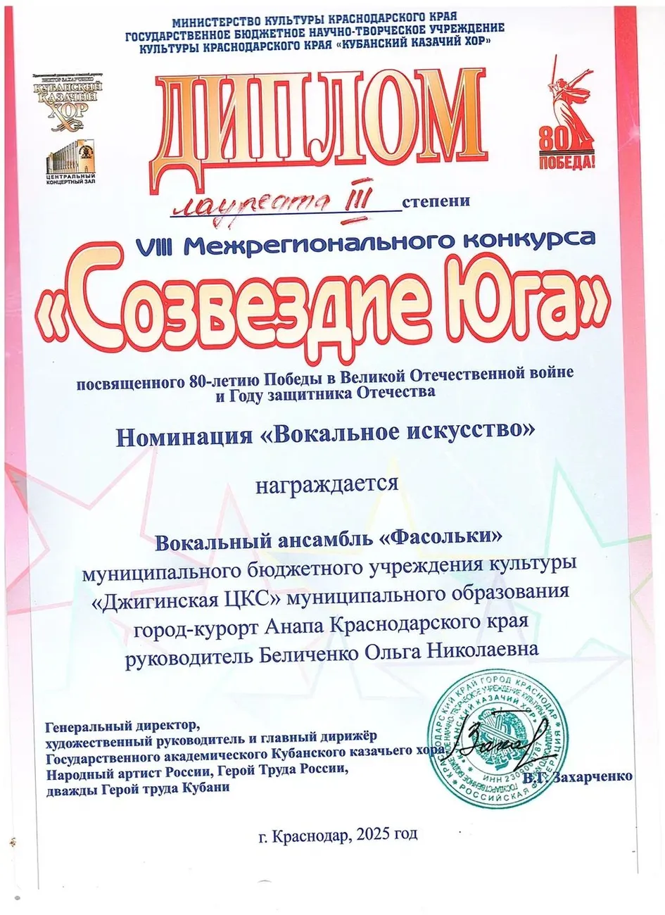 Фасольки 001.jpg