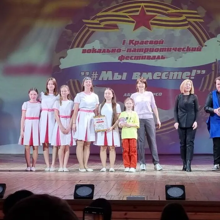 Участие в I Краевом вокально-патриотическом фестивале «#Мы вместе!»