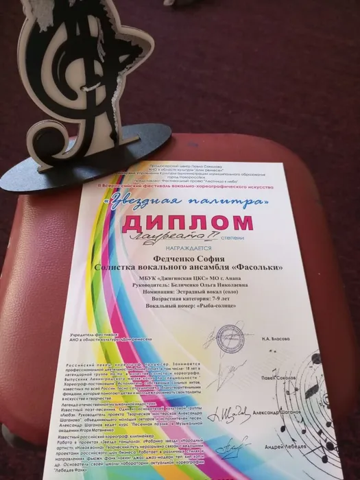 8fc246d5-0108-4409-bc96-9ba0c8766e5a