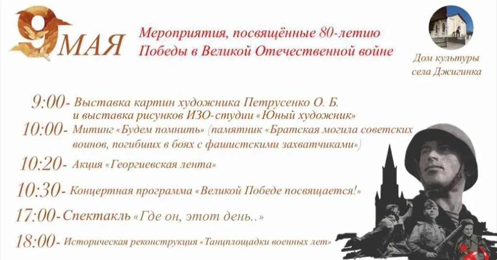 photo_2025-05-08_10-03-35