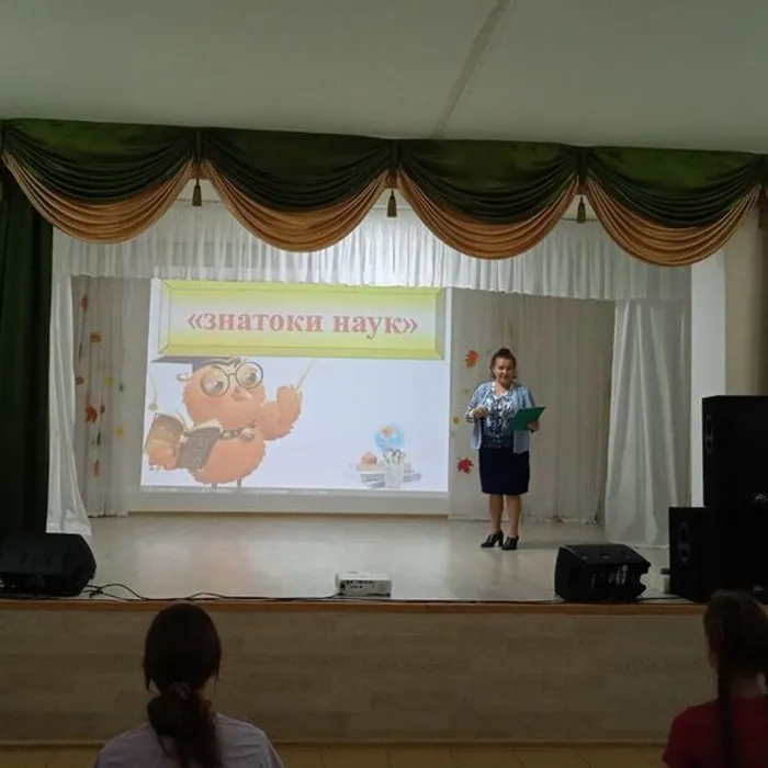 Интеллектуальная игра «Знатоки науки»