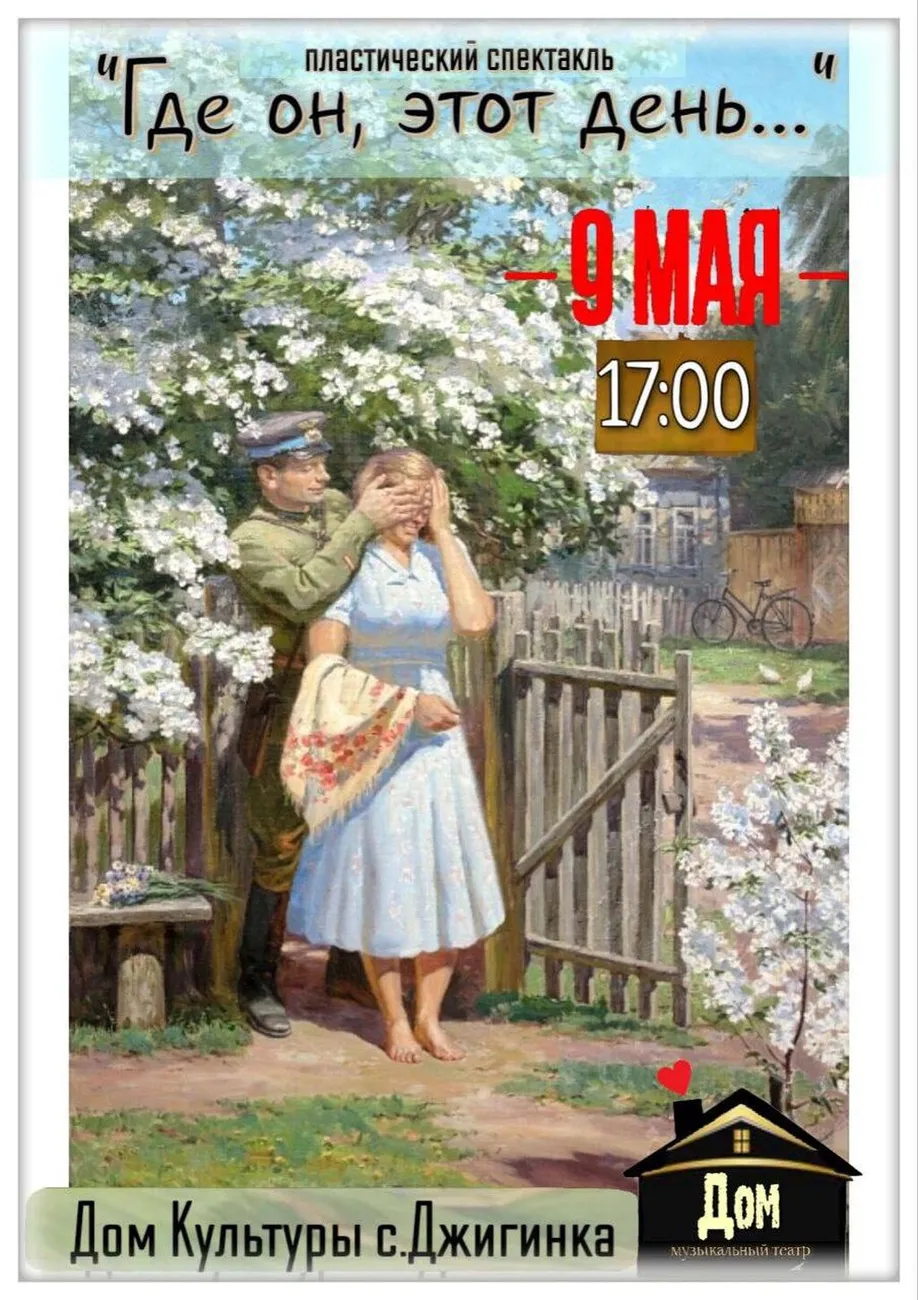 photo_2025-05-08_10-03-47