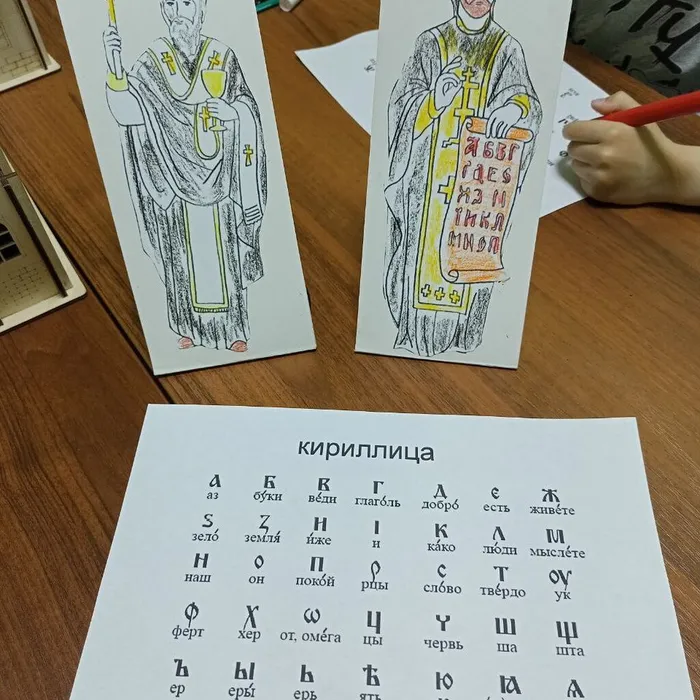 Познавательная программа «Славянских букв серебряная россыпь», посвященная Дню славянской письменности и культуры