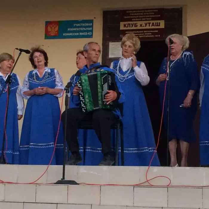 «С песней по жизни»