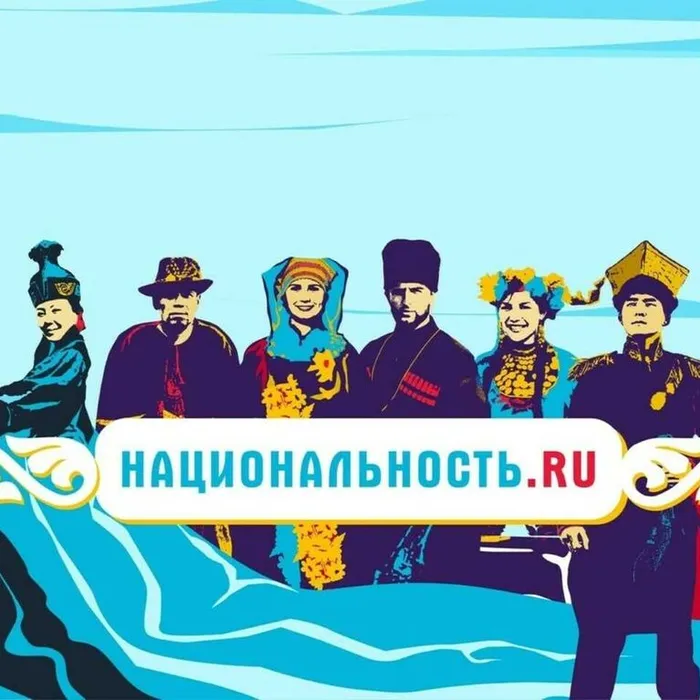 Стартовал второй сезон тревел-шоу «Национальность.ru» 