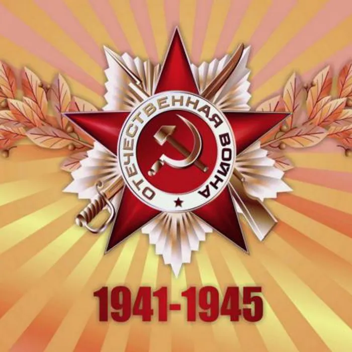 Танцевальный вечер « Этот победный май»