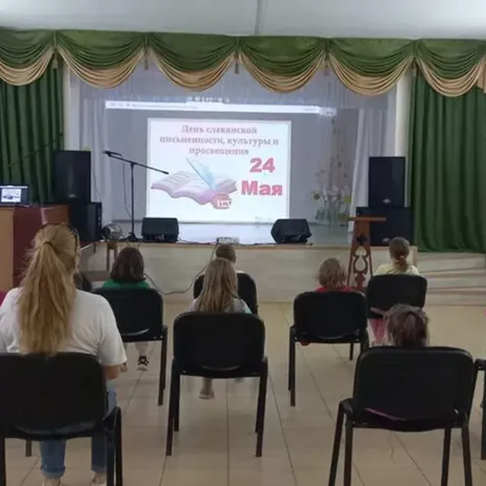 Познавательная программа «Пока язык храним и в слове зреет свет – мечтам предела нет!», посвященная Дню славянской письменности и культуры.