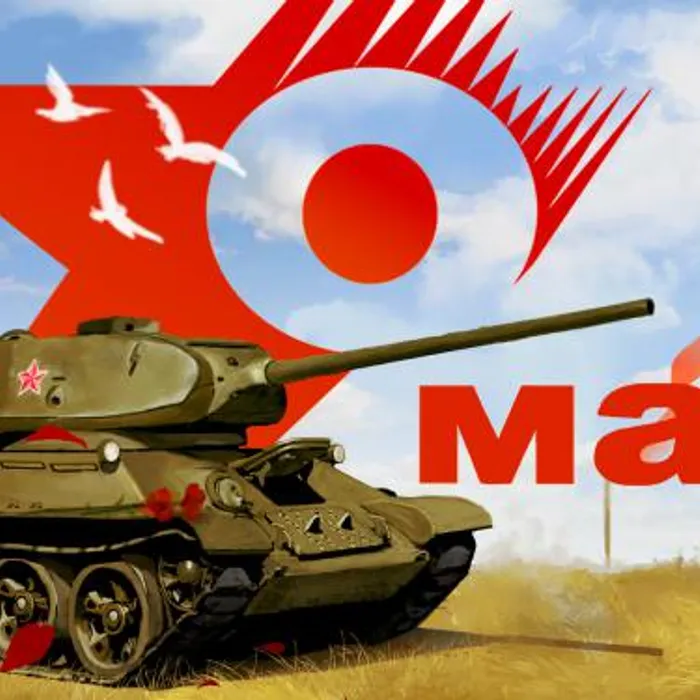 Концертная программа « Тебе пою, мой победитель»