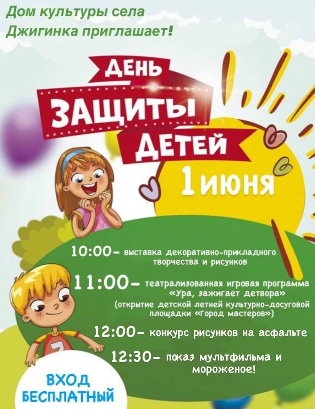 fe58c985-1308-4df8-bbcb-81c42ac38437