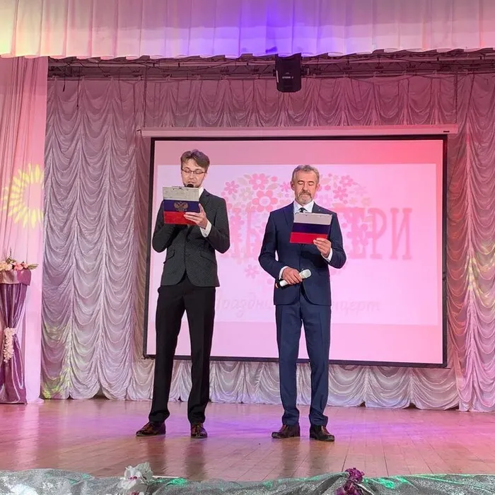 Концертная программа, посвященная Дню матери «Материнское сердце источник любви»
