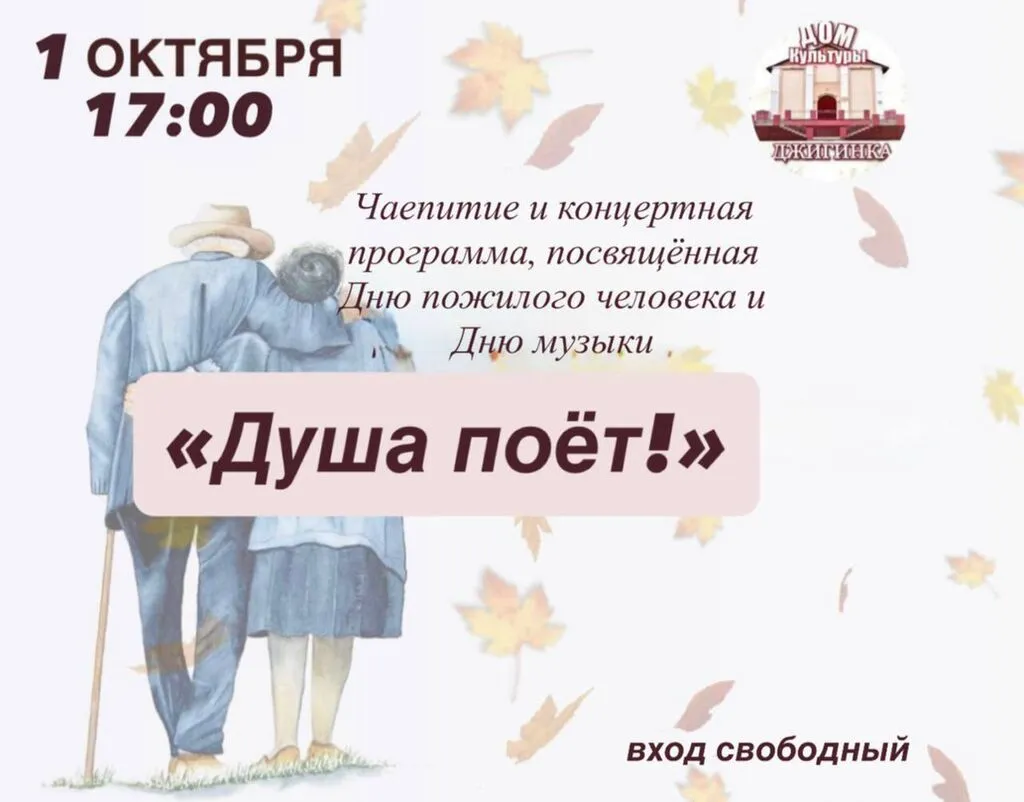 photo_2025-10-01_09-35-37